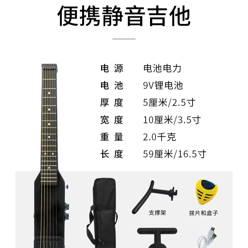 便携静音吉他吉他电箱款无头吉他无声吉他新手入门吉他初学者图片