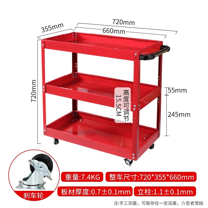 三层工具车手推车汽修维修车间五金零件架子层多功能移动修车柜