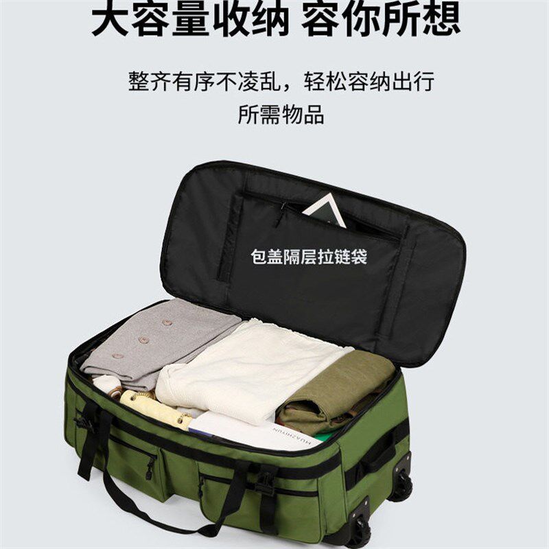 学生住校行李包大容量超大带轮旅行包航空托运行李袋折叠收纳背包