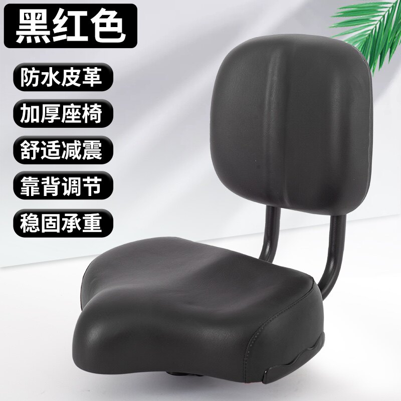 升级款靠背座垫三轮车超宽鞍座自行车靠背垫中空柔软透气座垫