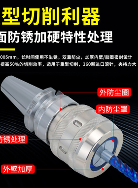 OZO精密加厚BT40强力刀柄数控刀柄BT30 BT50-C32C42重切削刀柄