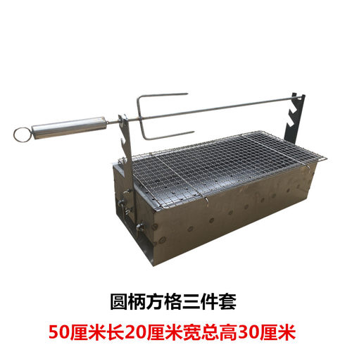 烤羊腿炉子烤羊排专用炉架子烤兔子烤鸡烤炉家用烤鸭炉支架烧烤架