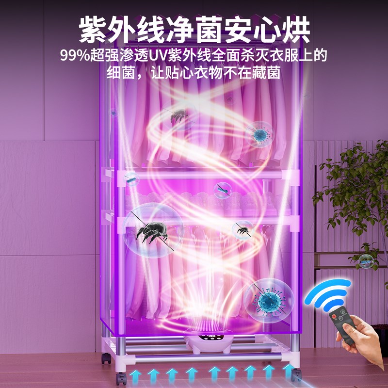 大尺寸烘干机家用烘衣服烘衣机小型全自动风干机哄干衣服机可折叠