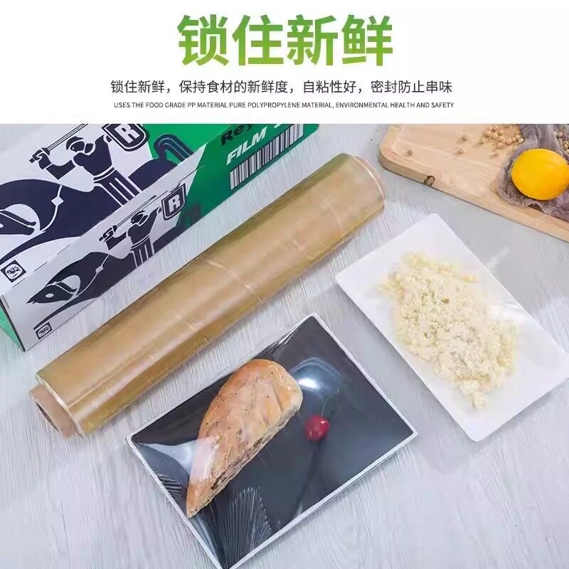 雷诺兹保鲜膜商用大卷914/912/910C自粘性PVC食品级保鲜膜切割器
