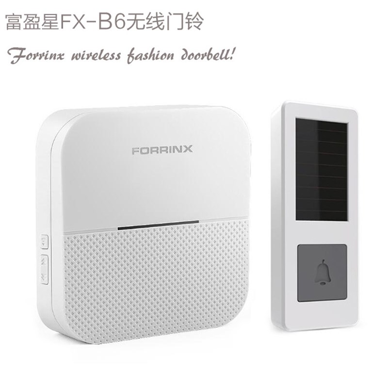 富盈星门铃FX-B6家用无线门铃门禁电子太阳能遥控器病老人呼叫器