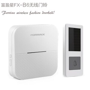 富盈星门铃FX-B6家用无线门铃门禁电子太阳能遥控器病老人呼叫器