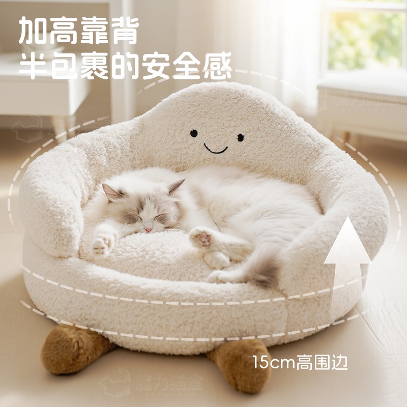 猫窝冬季加厚保暖四季通用宠物沙发床安全感开放狗窝宠物睡窝用品