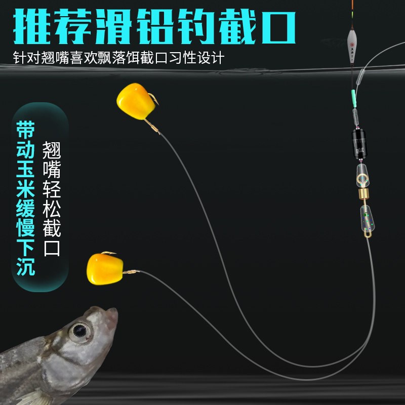 翘嘴子线双钩钓鱼黑坑野钓专用金海夕鱼钩正品绑好长子线成品线组