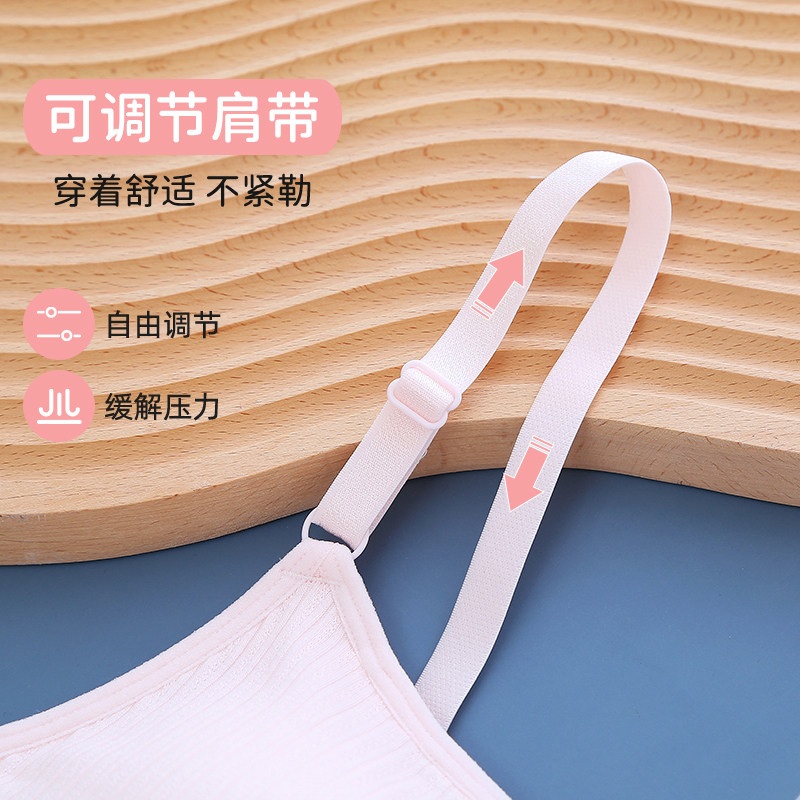 女大童发育期文胸小背心内衣中学生二阶段青春期少女运动防震透气