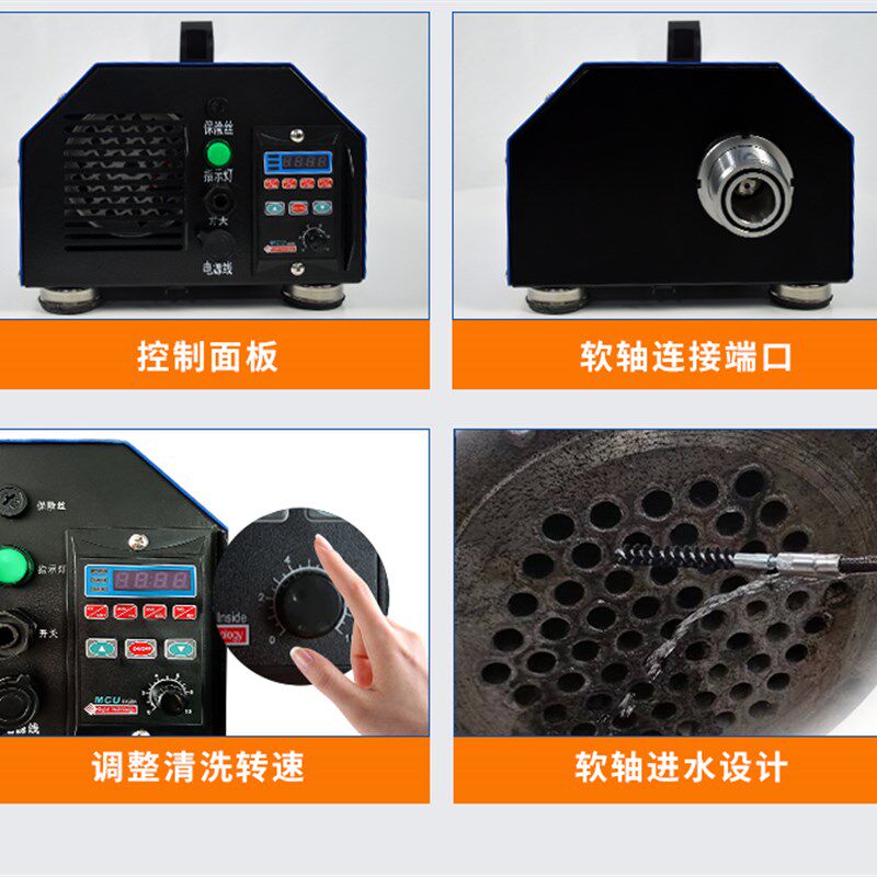 中央空调通炮机冷凝器铜管疏通工具换热器管路清洗设备蒸发器管道