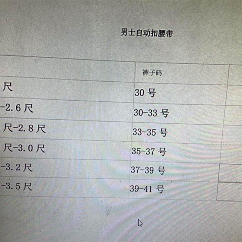 男士腰带卡帝男款头层牛皮自动扣头商务腰带礼盒装
