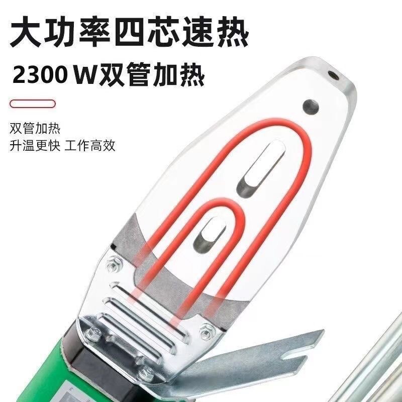 伟星顶配4800W20-90热熔机ppr水管热熔器新款水电工程管道热容器