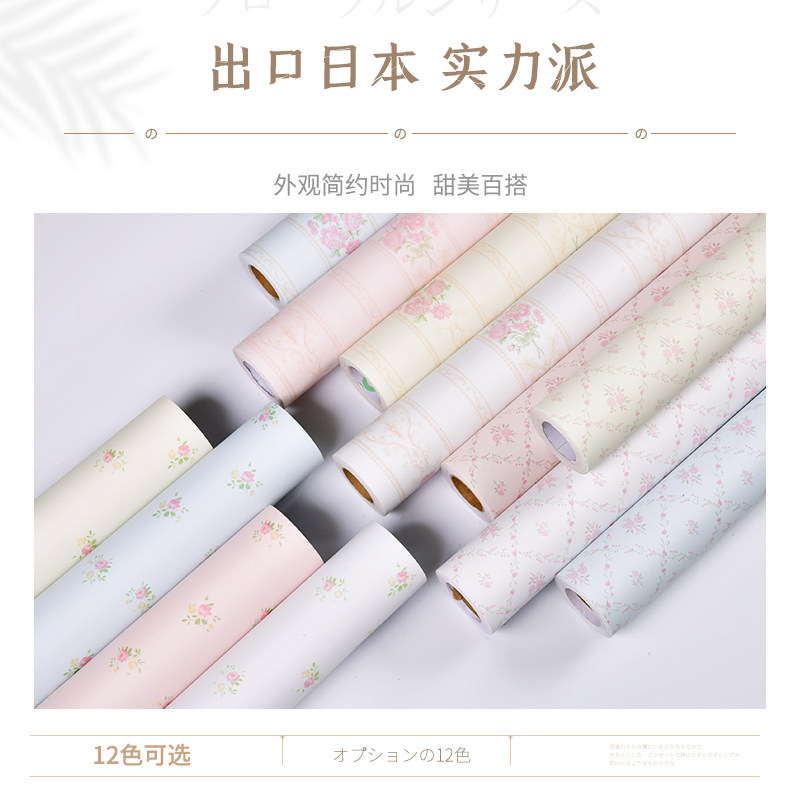 墙纸自粘家用卧室温馨田园小花壁纸女大学生宿舍寝室翻新贴纸防水