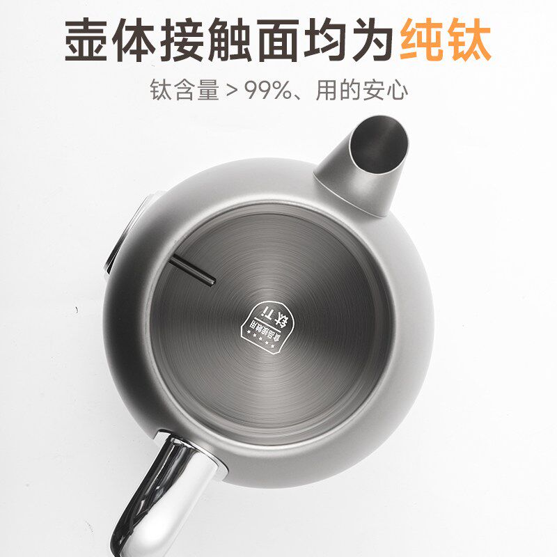 2L 大容量纯钛电热水壶 0 涂层智能恒温多功能家用办公煮茶壶水壶