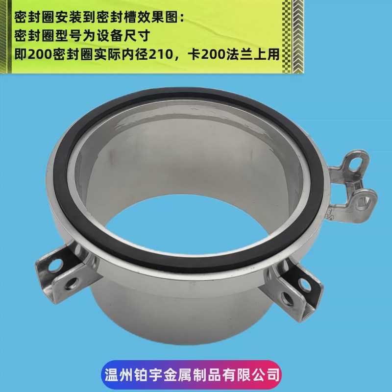 氟橡胶密封圈 耐高温耐酸88方形密封垫 压力罐桶人孔配件定做