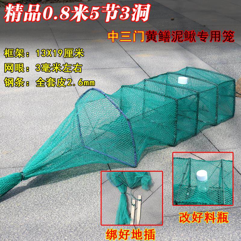 精品中三门捕黄鳝笼鳝鱼笼龙虾泥鳅笼虾笼鳝鱼网加厚河虾龙虾网笼