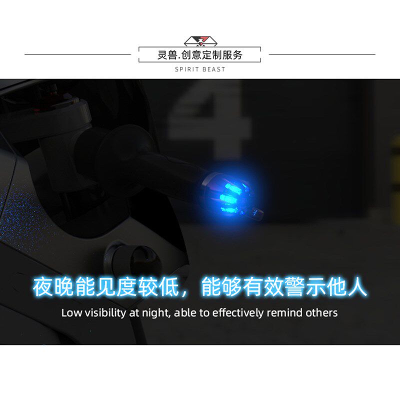 电动摩托车灯光改装手把适用铃木踏板车把手配件福喜带灯把手堵