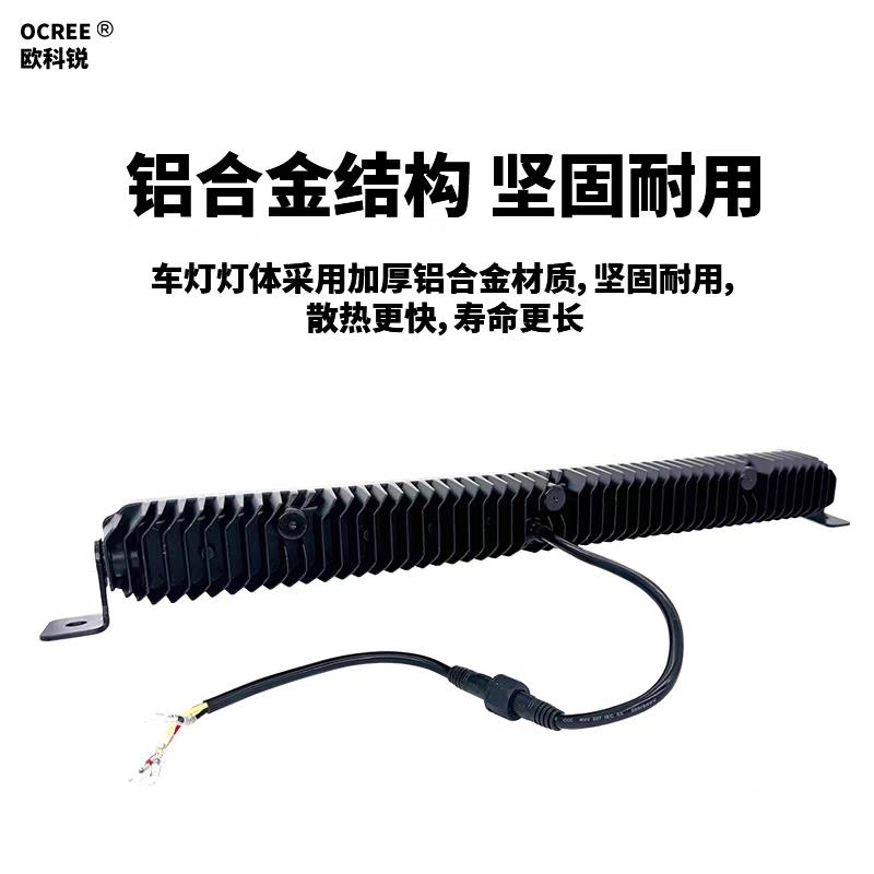 汽车长条射灯led车灯超亮激光透镜中网强光货车大功率车顶大灯