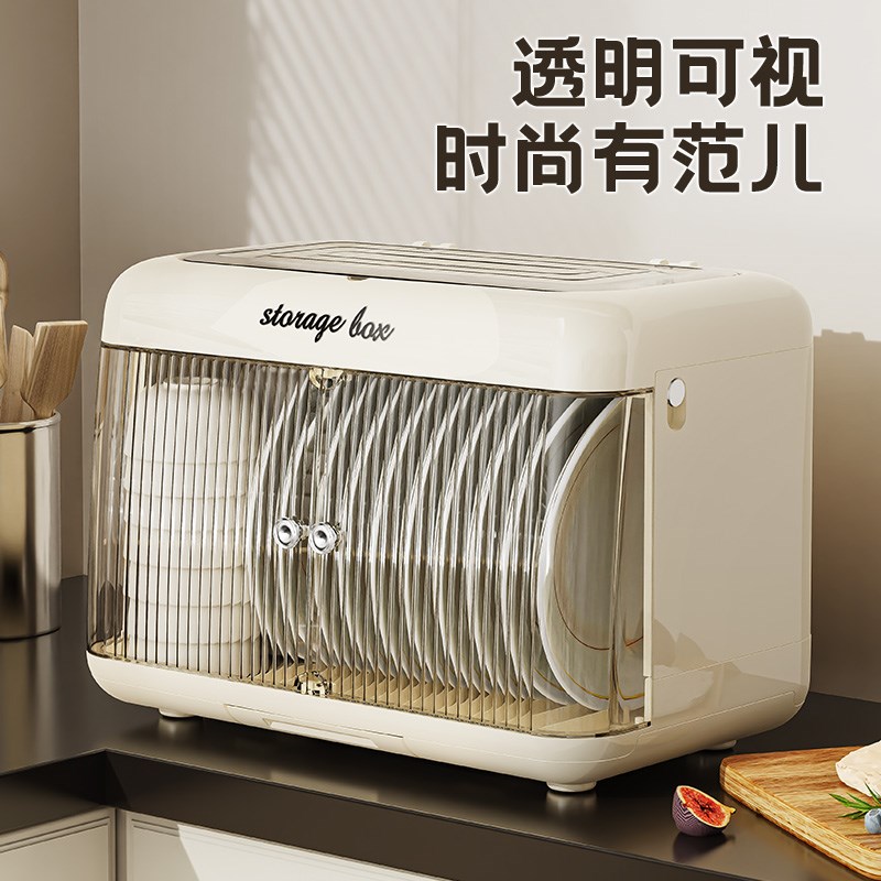 碗筷收纳盒放碗碟收纳架厨房餐具家用装盘收纳箱带沥水置物架碗柜