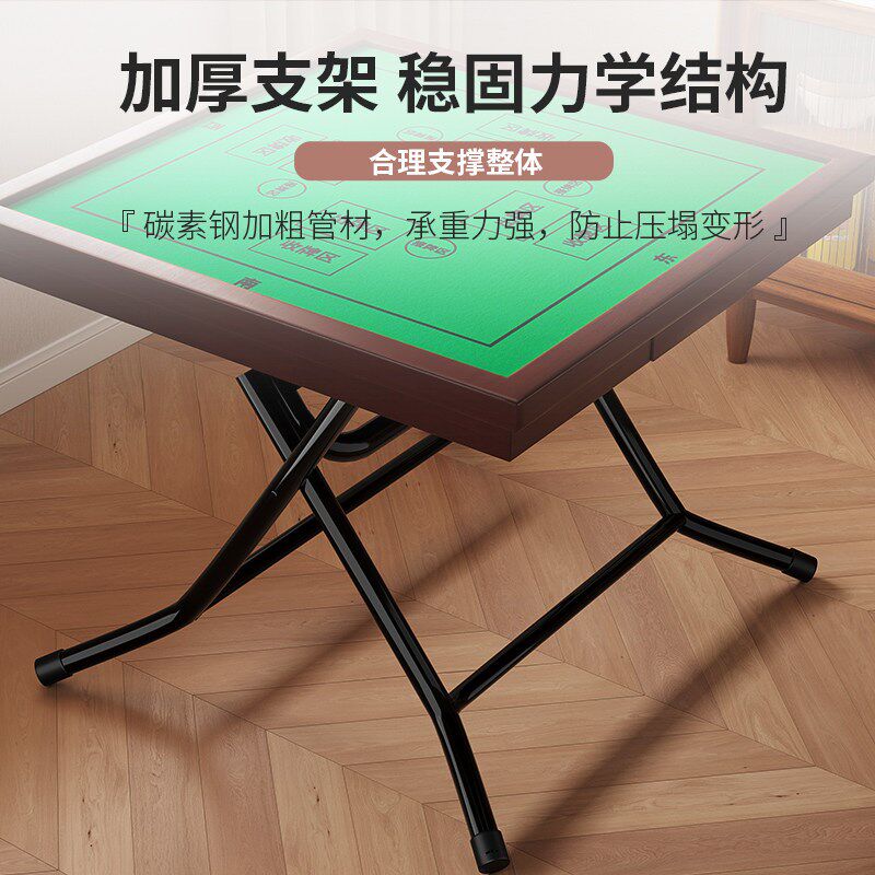 折叠麻将桌面板小户型手搓四方桌家用手动棋牌室掼蛋专用打牌桌子