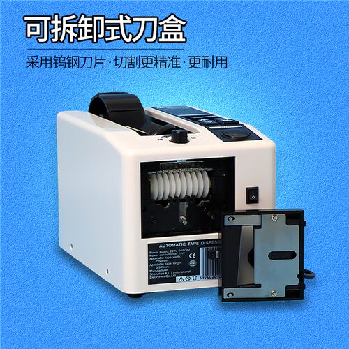 亿鸣达M-1000S胶纸机 胶带切割机高温胶布 全自动胶带胶纸切割机