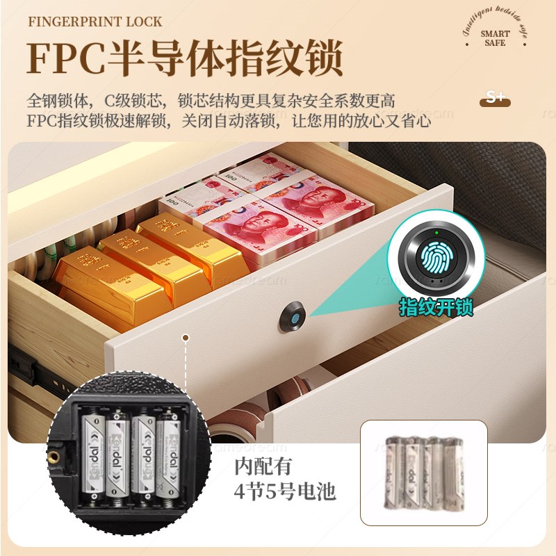2024新款智能带密码锁床头柜实木简约现代小型多功能家用卧室音响