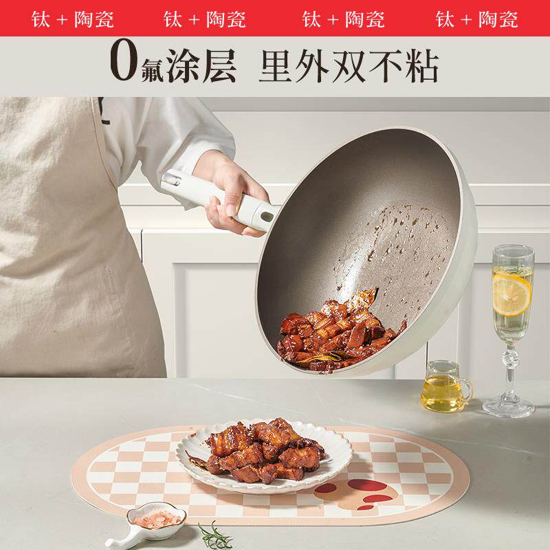 有钛无涂层纯钛锅炒锅不粘锅家用燃气灶电磁炉平底锅陶瓷炒菜锅