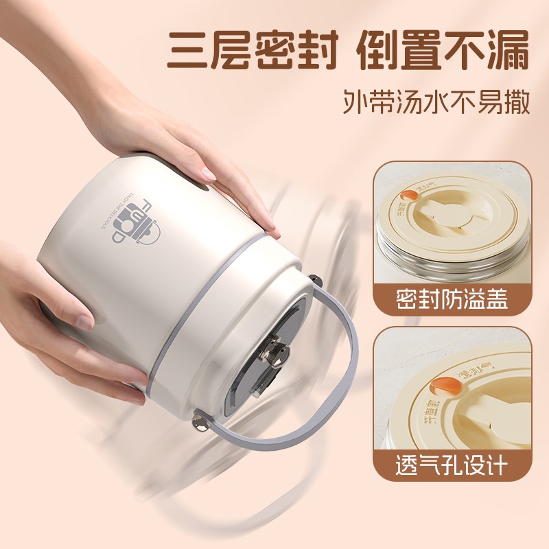 上班族不锈钢保温桶汤壶超长24小时保温饭桶饭盒提桶微波炉带饭