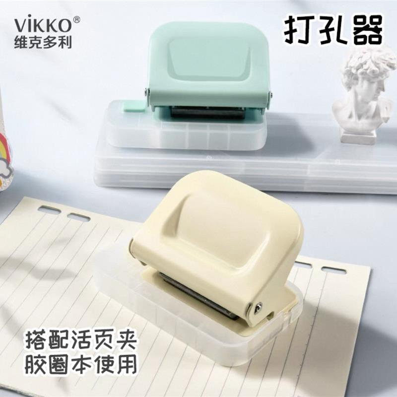 维克多利双孔打孔器 小型迷你圆环孔打洞打眼器图片