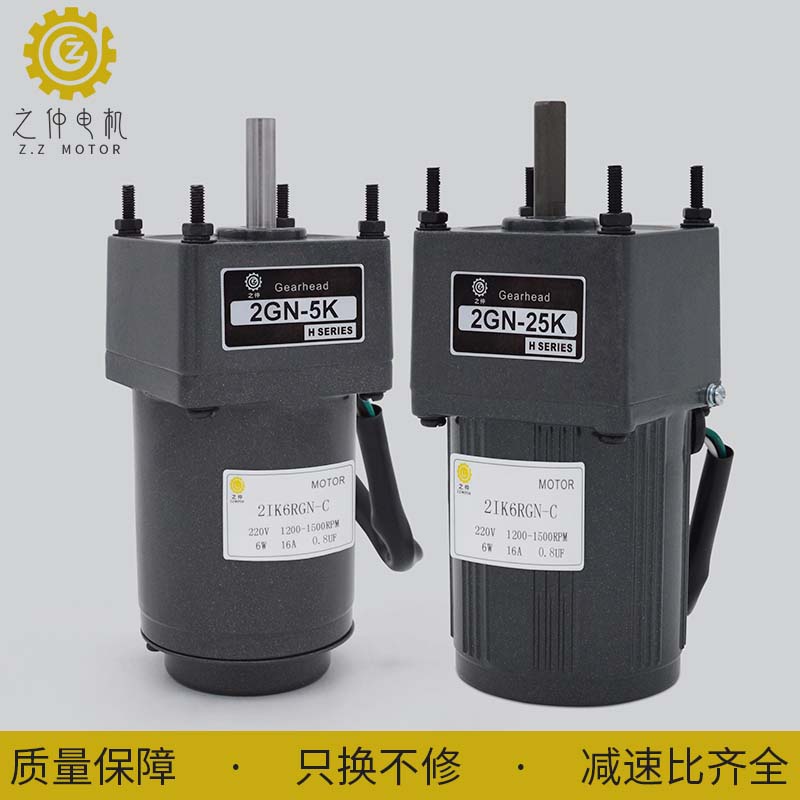 调速马达6W交流齿轮减速电机220V变速2IK6RGN-C定速马达调速器