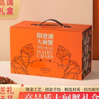 通用阳澄湖大闸蟹包装盒通用海鲜螃蟹醉蟹礼盒包装纸箱空盒子定制