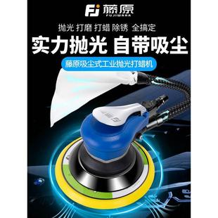 气动打磨机工业级吸尘小型干磨机汽车美容打蜡机抛光机磨光机5寸