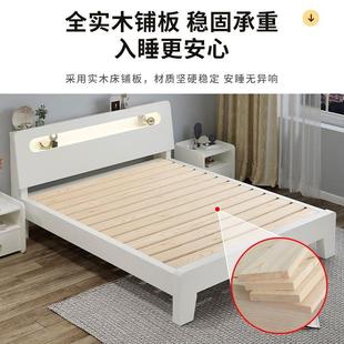 实木床家用现代简约双人床简易出租房屋用无床头床榻榻米单人床架