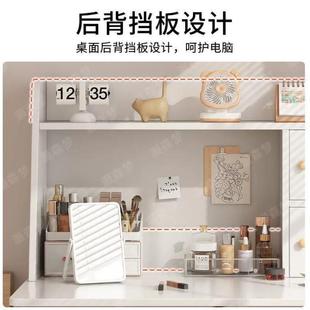 桌家用组合多功能简约桌子卧室房间ins风 书桌书架一体电脑桌台式