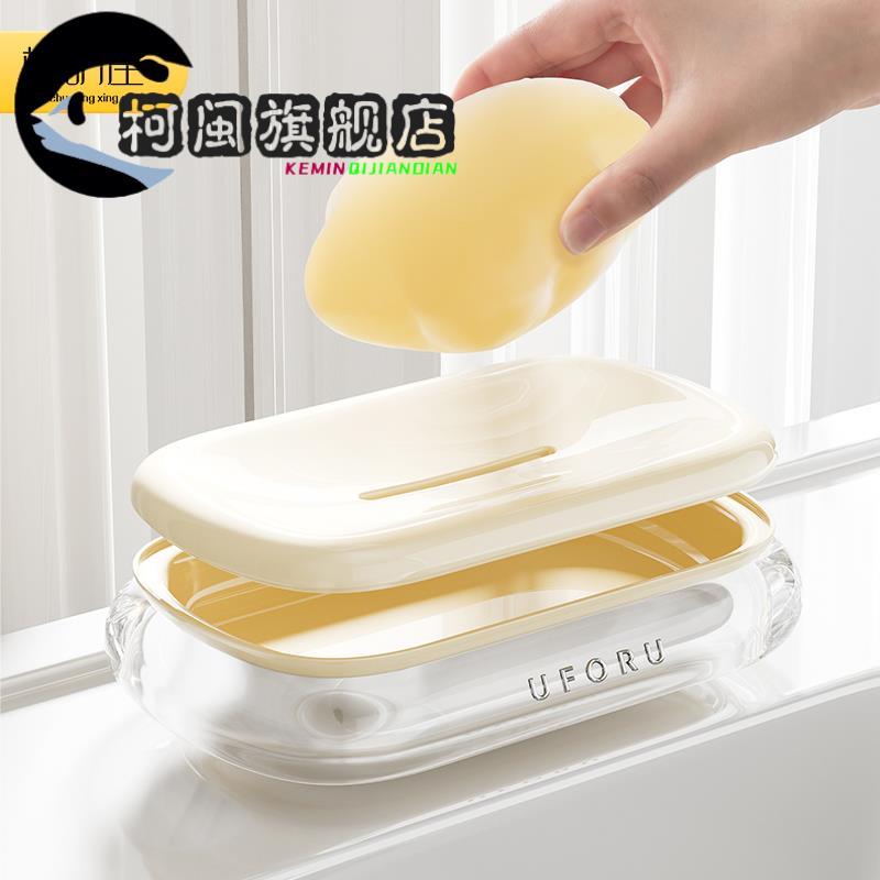 t家肥皂盒用创意高档厕所皂盒双层沥水香皂盒浴室卫生间台面置物