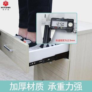 短导轨均有 加宽35mm加长二节轨 加厚抽屉两节轨道 滑轨 长滑道