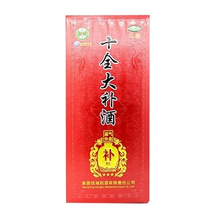 恒湖 十全大补酒 450ml*1瓶/盒 气血两虚乏力温补气血面色苍白