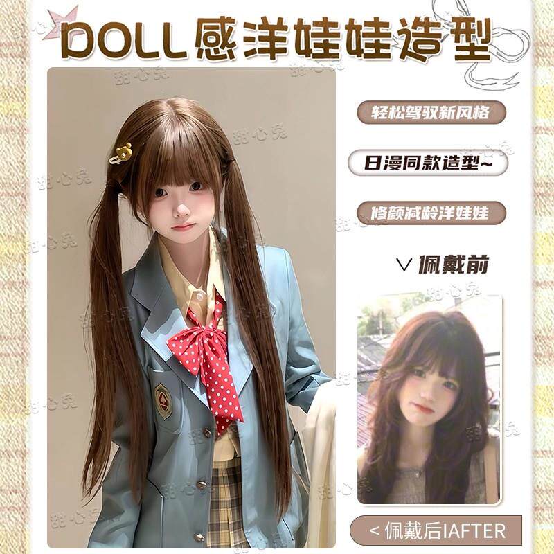 【反叛密语】喵喵语假发女自带鬓角黑长直发lolita双马尾jk全头套
