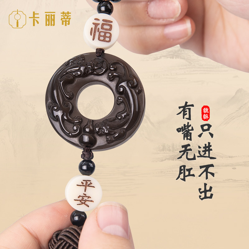 黑曜石双貔貅男车载后视镜装饰品平安汽车挂件车内吊饰女高档用品