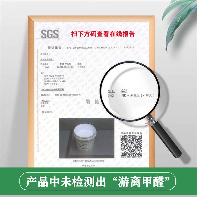 万华无醛白乳胶 水性环保胶水粘接力强高效速干粘石膏板吊顶MDI胶