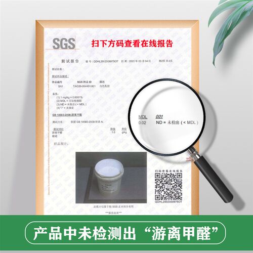 万华无醛白乳胶 水性环保胶水粘接力强高效速干粘石膏板吊顶MDI胶