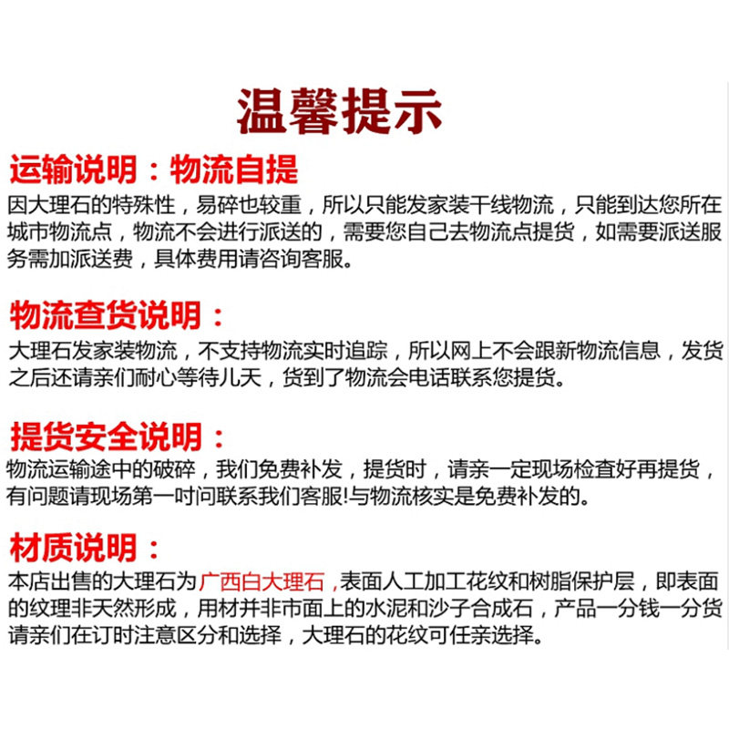 天然大理石台面茶几电视柜圆餐桌转盘人造石长方形玄关台面定做