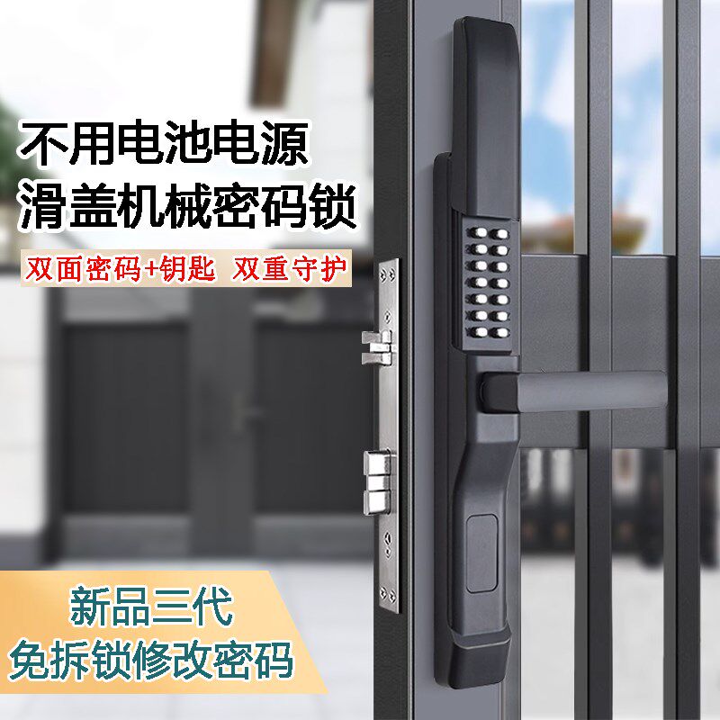 双面滑盖机械密码锁户外庭院铝合金镂空门别墅铁艺栅栏花园院子门