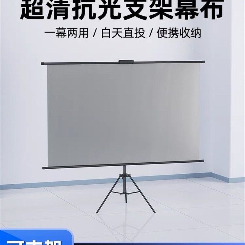 投影高档壁挂幕布家用超高清电动壁挂画框