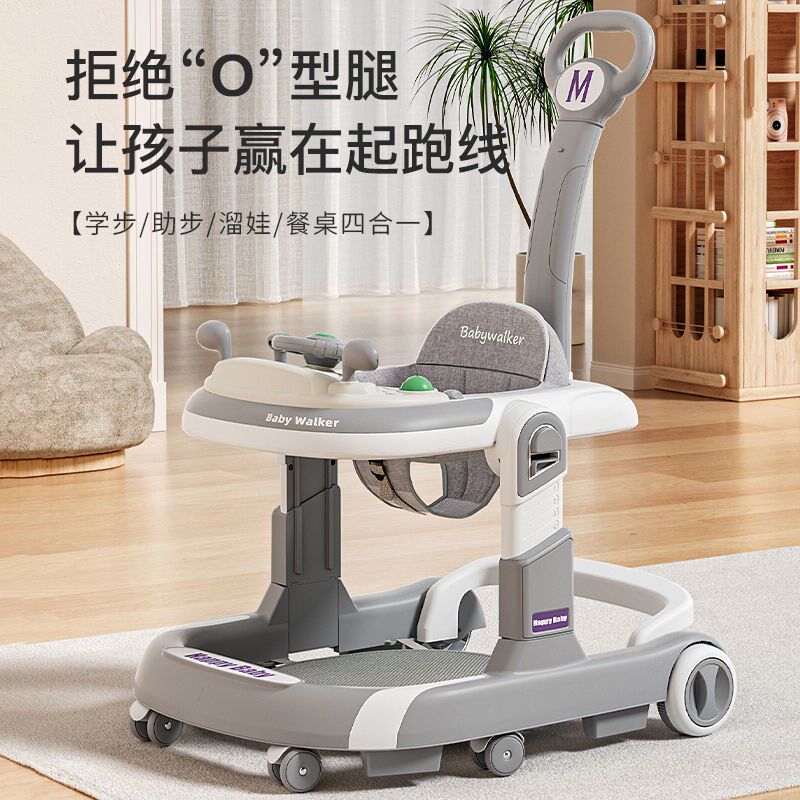 婴儿学步车防O型腿多功能防侧翻儿童起步车手推男女孩宝宝助步车
