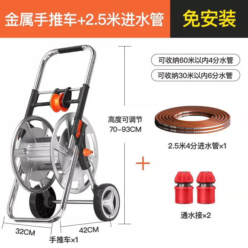 水管车软水管收纳架自动卷管器浇水浇花浇菜4分自排管转盘置物架