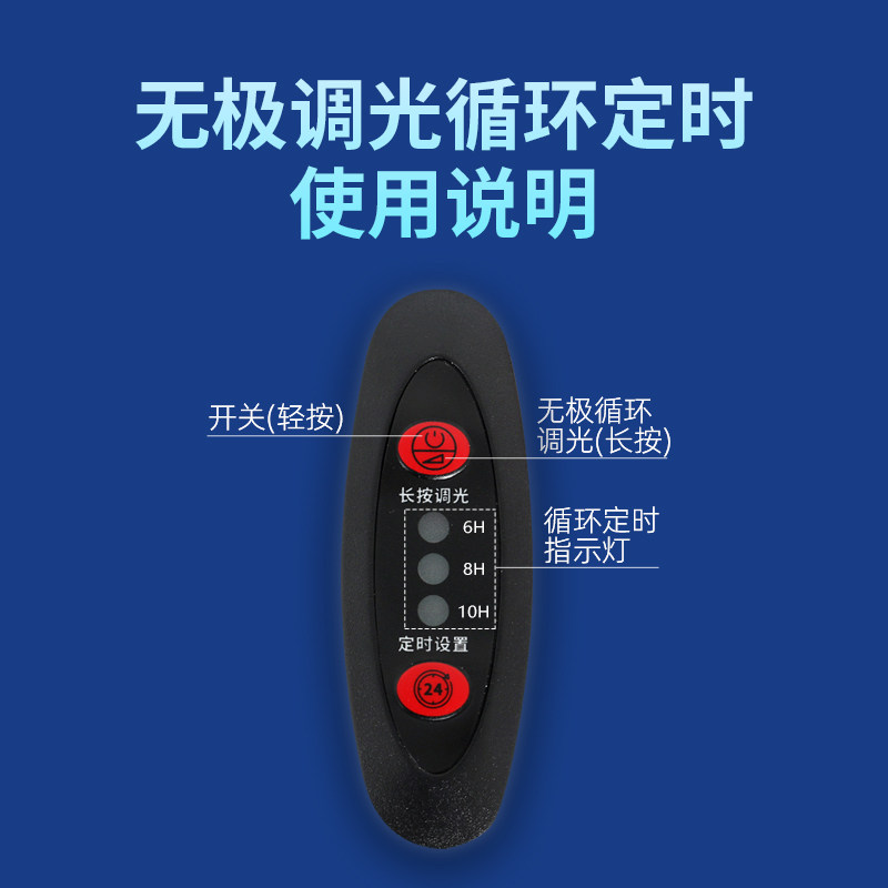 专业水草灯led全光谱防水鱼缸灯爆藻植物水陆造景定时专用草缸灯
