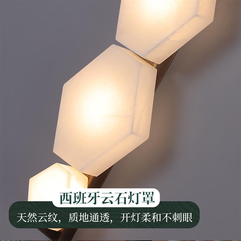 新中式天然云石壁灯设计师轻奢高档全铜过道玄关客厅背景墙壁灯