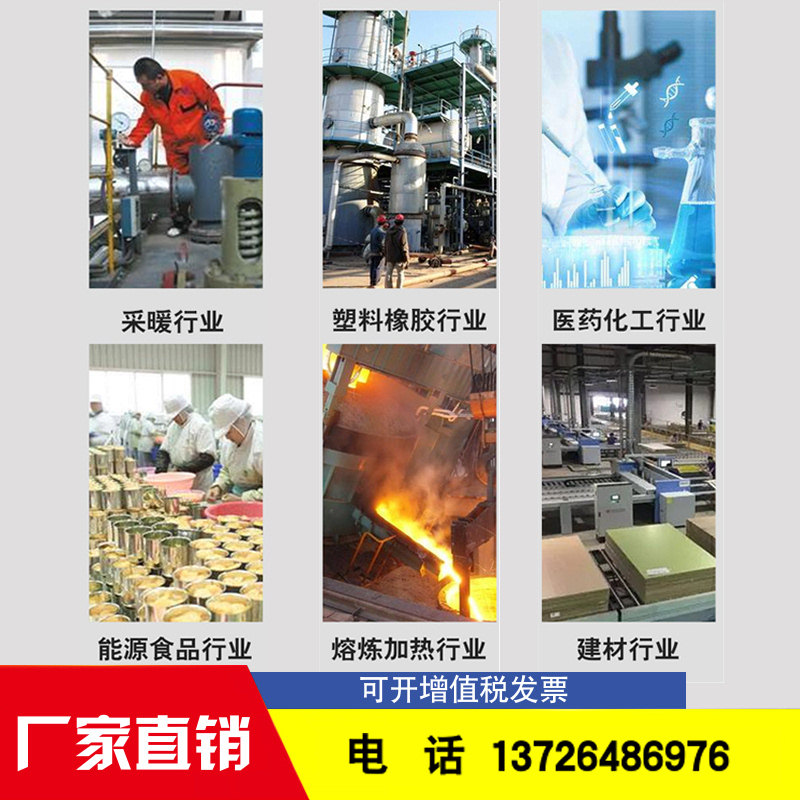 工业电磁加热器导热油炉热风烘干机回转窑管道供暖中频加热控制器