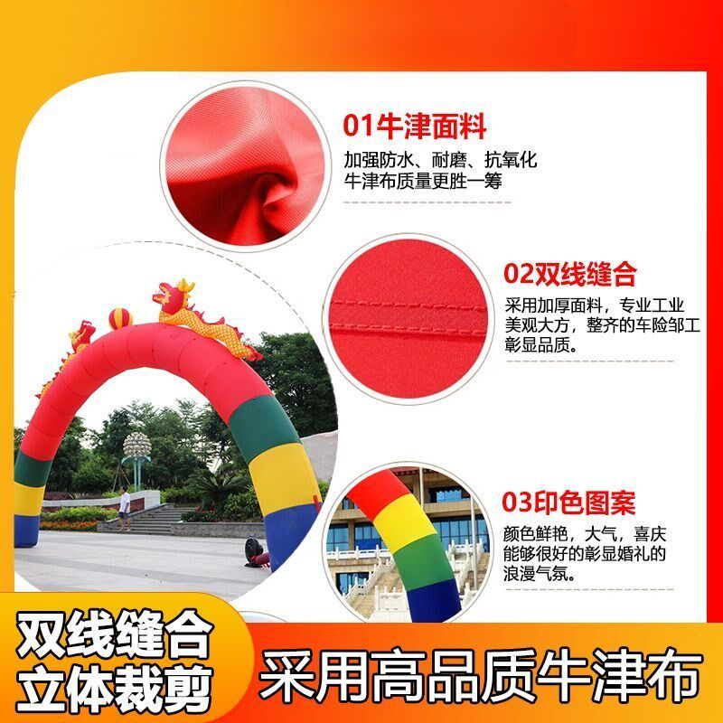 开业拱门充气庆典活动双龙拱门彩虹门婚庆风气模大门口婚礼拱门